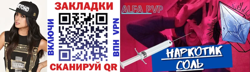 Купить наркотики сайты Волжский Кокаин  Мефедрон  Псилоцибиновые грибы  A-PVP  МАРИХУАНА  Гашиш 