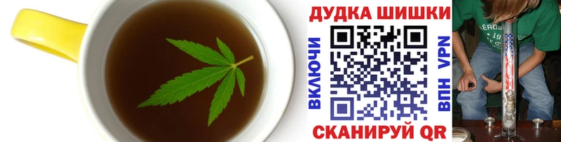 блэк спрут рабочий сайт  Волжский  Cannafood конопля  купить закладку 