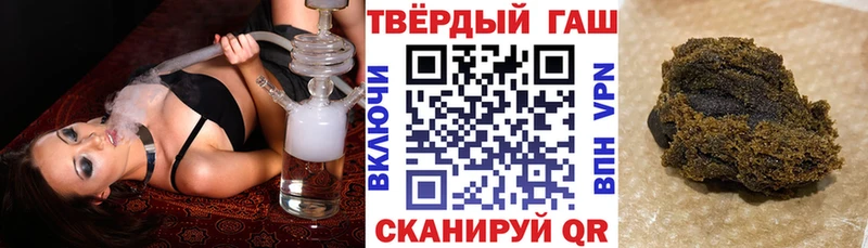 ГАШИШ гашик Волжский