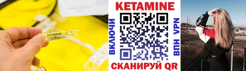 кракен рабочий сайт Волжский Кетамин VHQ