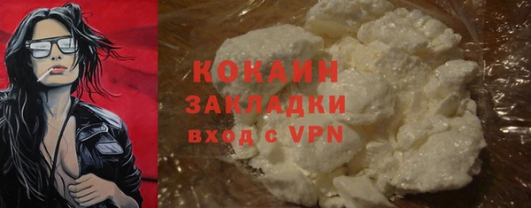 спайс Новодвинск