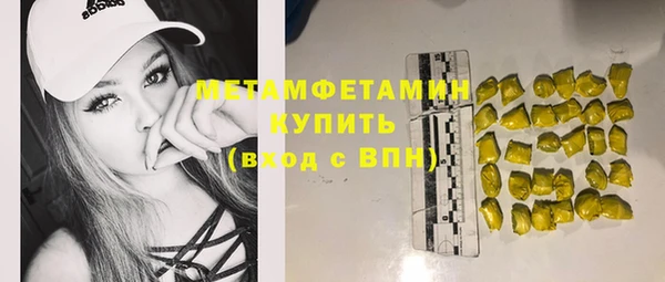 спайс Новодвинск