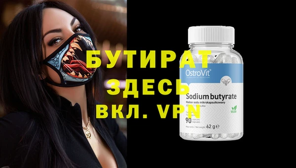 стафф Алексин
