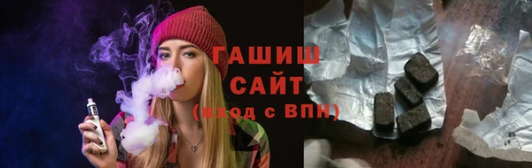 тгк Новозыбков
