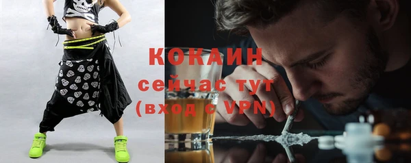 COCAINE Алзамай