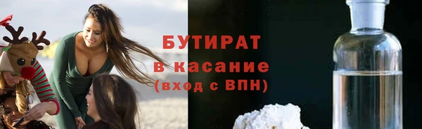 тгк Новозыбков