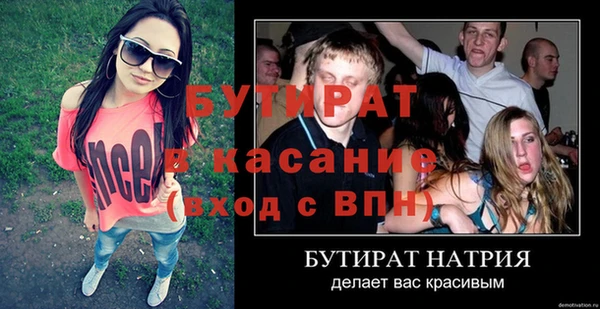 стафф Алексин