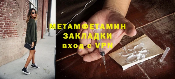стаф Новокубанск