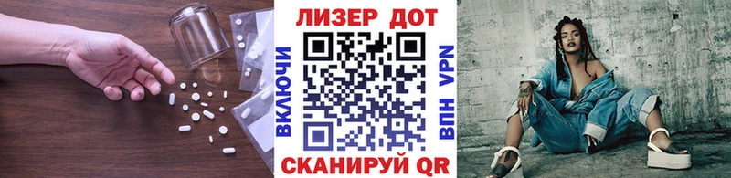 ЛСД экстази ecstasy  Волжский 