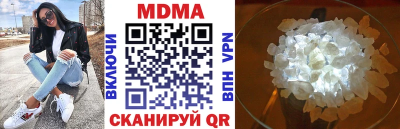 МДМА молли  купить наркоту  MEGA ссылки  Волжский 