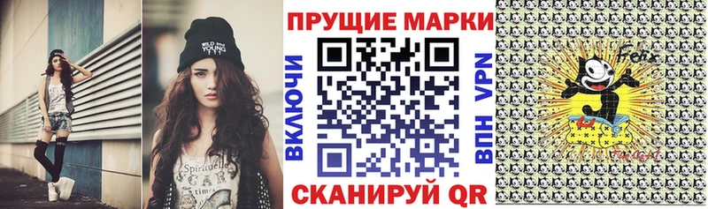 кракен tor  Волжский  Наркотические марки 1500мкг 
