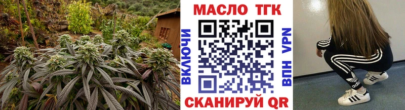 как найти   Волжский  ТГК гашишное масло 