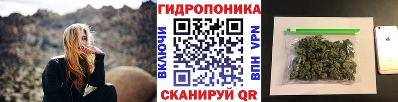 Бошки марихуана LSD WEED Волжский