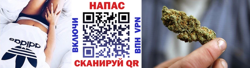 Канабис план  Волжский 